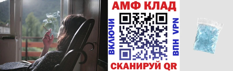 Купить закладки  Гусиноозёрск  Amphetamine Розовый 