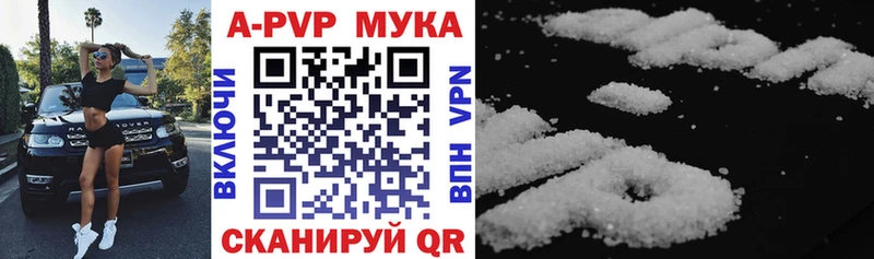 Купить закладки  Гусиноозёрск  Альфа ПВП VHQ 