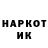 ГЕРОИН Heroin Rusik Nuraev