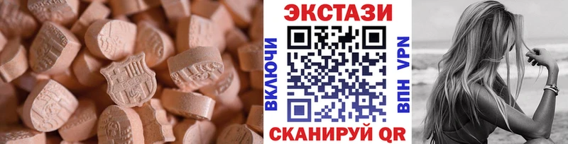 Купить  Гусиноозёрск  Экстази ешки 