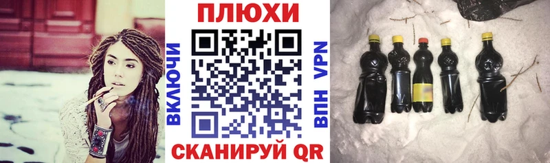 ГАШИШ Изолятор  Купить где  Гусиноозёрск 