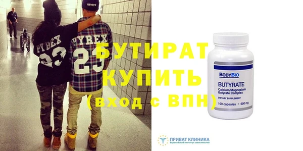 не бодяженный Гусь-Хрустальный