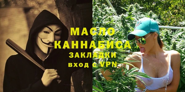 mix Гусиноозёрск