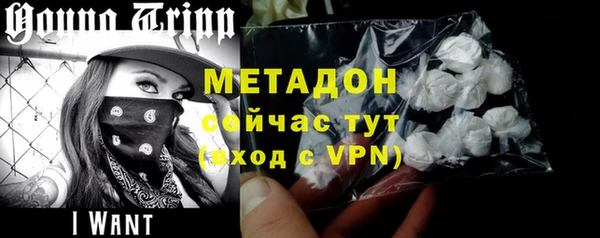 mix Гусиноозёрск