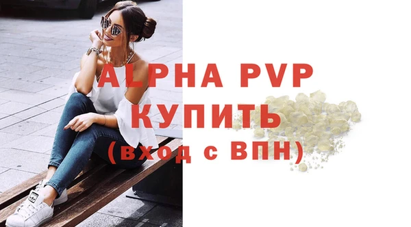 не бодяженный Гусь-Хрустальный