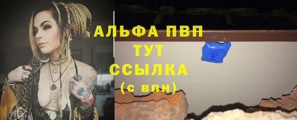амфетамин Дмитров