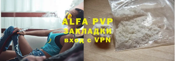 не бодяженный Гусь-Хрустальный