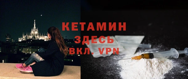 mix Гусиноозёрск