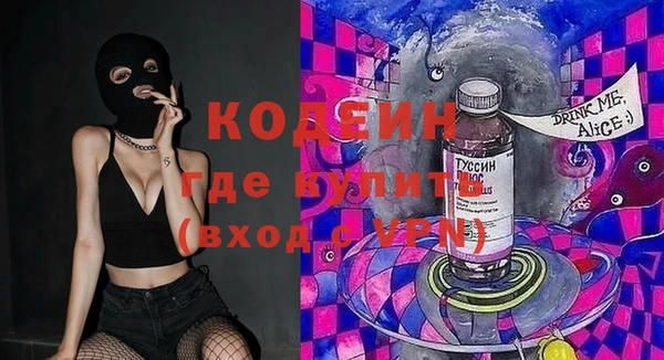 mix Гусиноозёрск