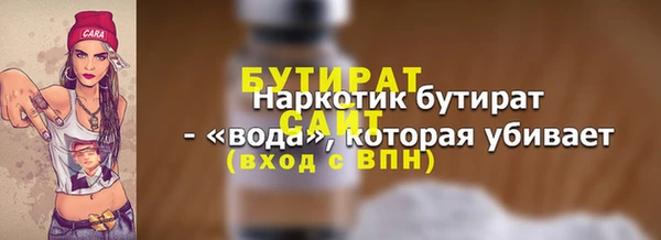 не бодяженный Гусь-Хрустальный