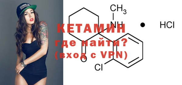 mix Гусиноозёрск
