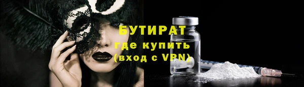 mix Гусиноозёрск