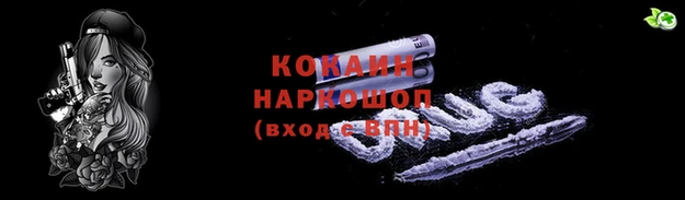 не бодяженный Гусь-Хрустальный
