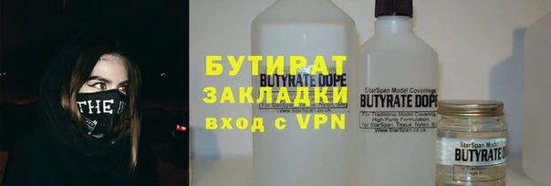 mix Гусиноозёрск