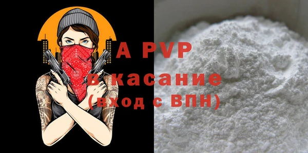 mix Гусиноозёрск