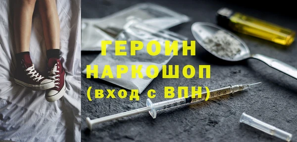 не бодяженный Гусь-Хрустальный
