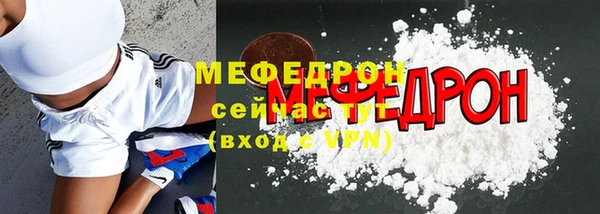 не бодяженный Гусь-Хрустальный