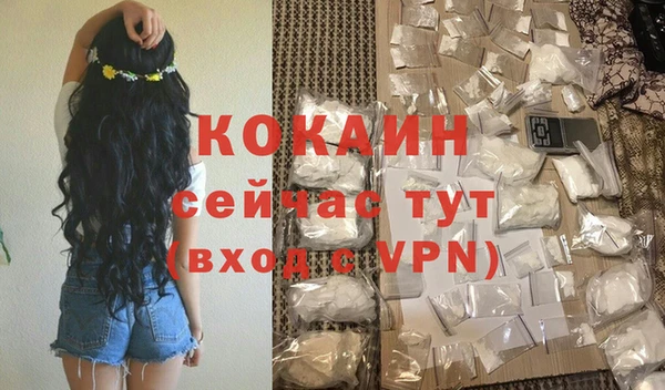 не бодяженный Гусь-Хрустальный