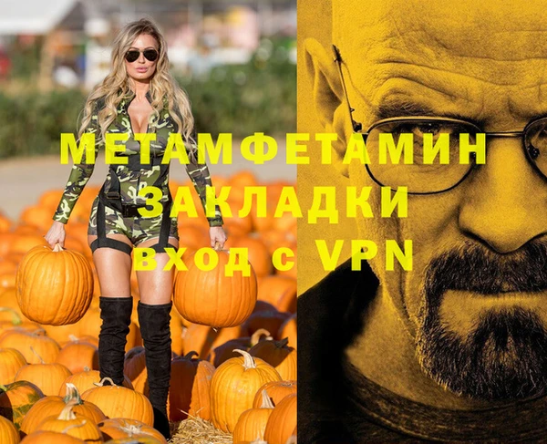 спиды Гусев