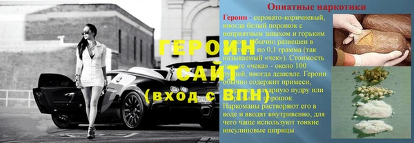 mix Гусиноозёрск
