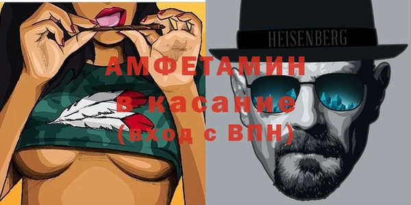 кристаллы Дмитровск