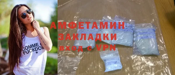 спиды Гусев