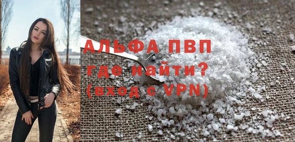 ALPHA-PVP Дмитриев