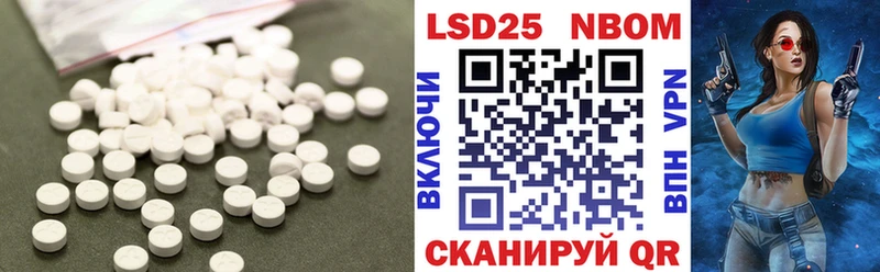 LSD-25 экстази ecstasy Гусиноозёрск