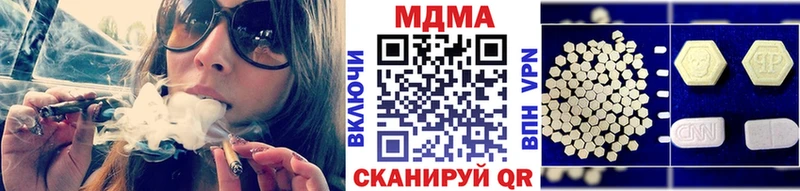 Купить где  Гусиноозёрск  MDMA crystal 