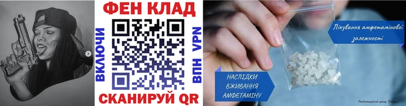 МЕТАМФЕТАМИН кристалл  Купить где  Гусиноозёрск 