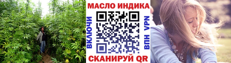 Дистиллят ТГК концентрат  Купить  Гусиноозёрск 