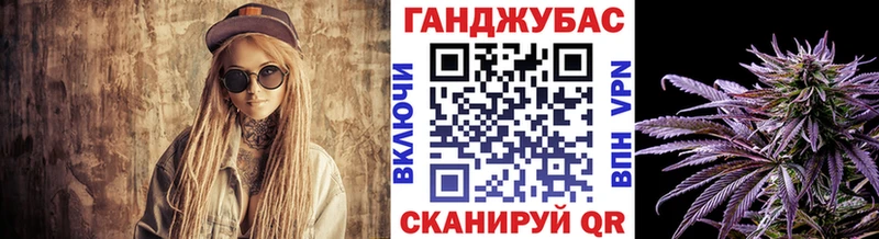 МАРИХУАНА гибрид Гусиноозёрск