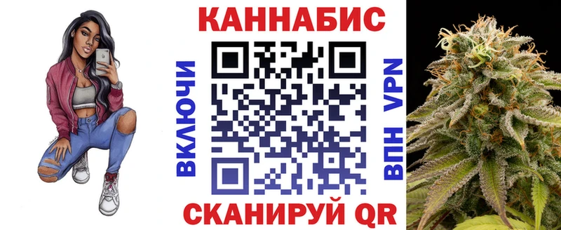 Канабис THC 21%  Купить закладки  Гусиноозёрск 
